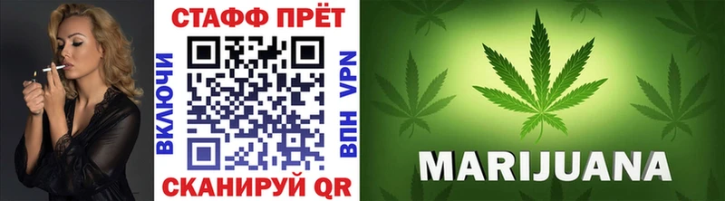 Наркошоп Большой Камень Псилоцибиновые грибы APVP ГАШИШ Меф Бошки Шишки
