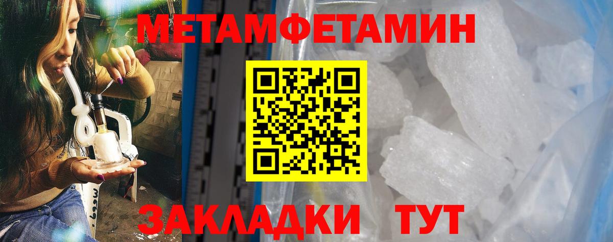 АМФ 98%  Вход с VPN  АМФ  Большой Камень 
