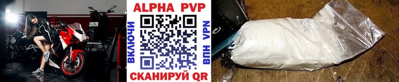 площадка официальный сайт  Большой Камень  Alpha PVP СК 