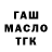 Дистиллят ТГК THC oil Alua Orm