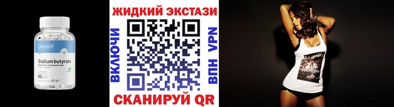купить наркоту  Большой Камень  БУТИРАТ BDO 33% 
