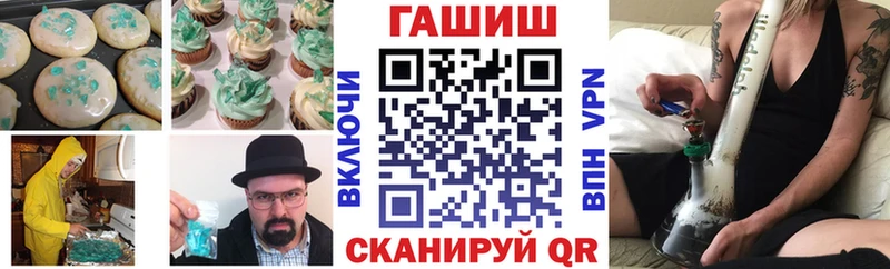 Печенье с ТГК конопля цены наркотик Большой Камень