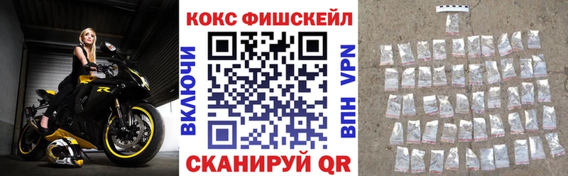 как найти   Большой Камень  COCAIN 97% 
