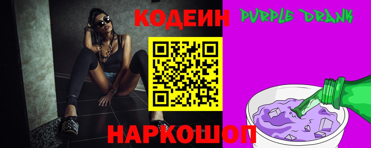 ТГК Большой Камень