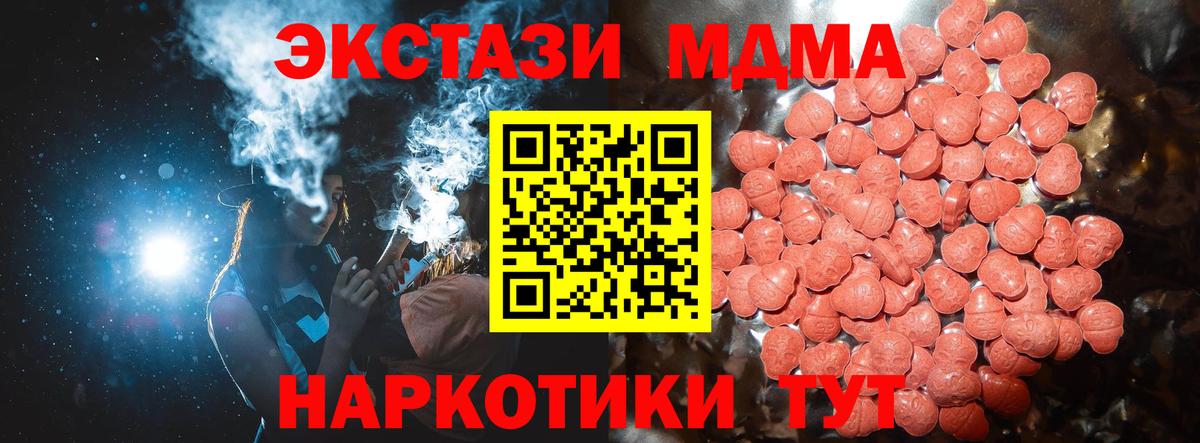 Ecstasy Cube Большой Камень
