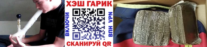 наркотики мега ТОР Гашиш ice o lator Большой Камень