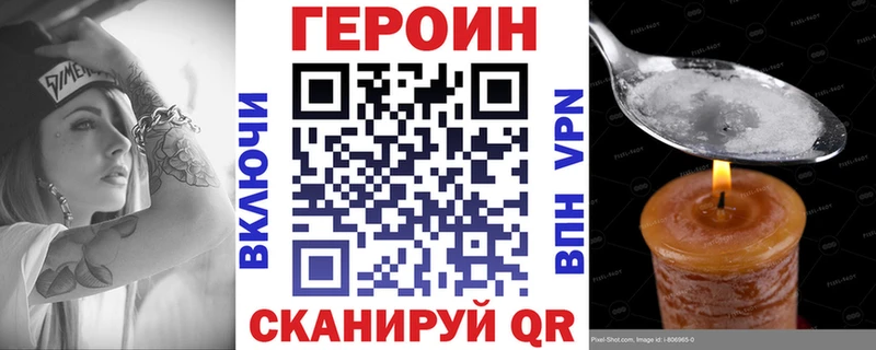 omg зеркало  Большой Камень  Героин гречка 