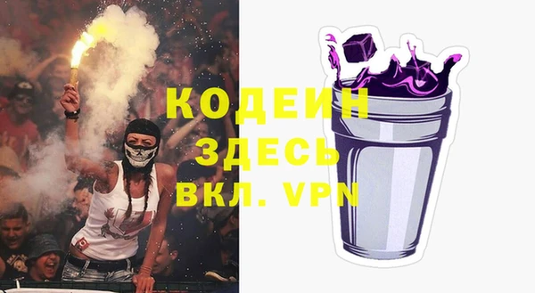 кокаин перу Белокуриха