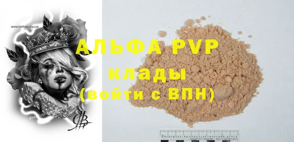 прущий лед Белоозёрский