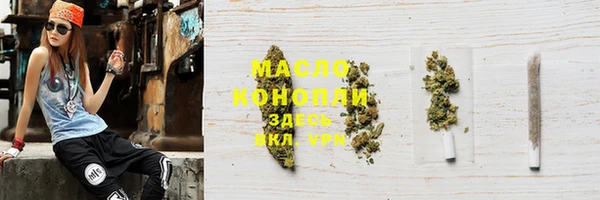 мяу мяу кристалл Богородицк