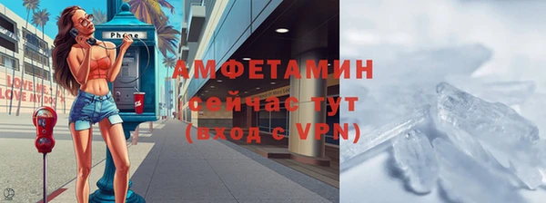 MDMA Premium VHQ Богородск