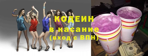 мяу мяу кристалл Богородицк