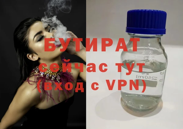 прущий лед Белоозёрский