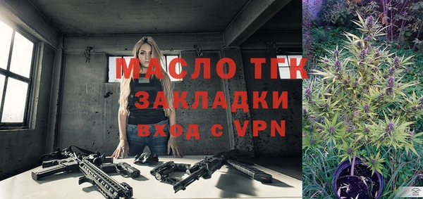 мяу мяу кристалл Богородицк