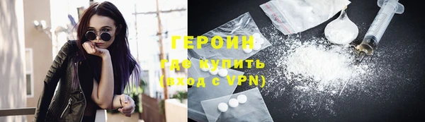 MDMA Premium VHQ Богородск