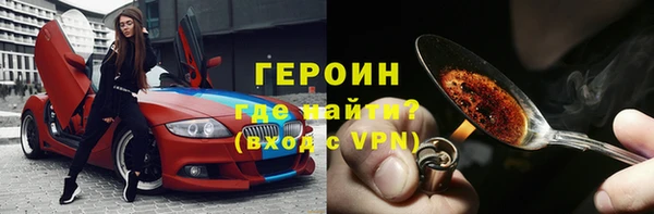 MDMA Premium VHQ Богородск