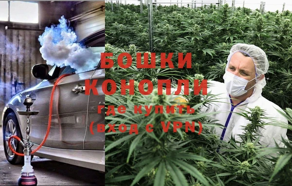 мяу мяу кристалл Богородицк