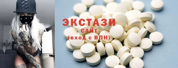 ПСИЛОЦИБИНОВЫЕ ГРИБЫ Алагир