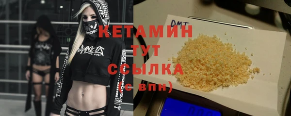 MDMA Premium VHQ Богородск