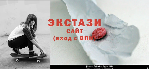 прущий лед Белоозёрский