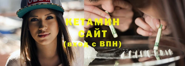 мяу мяу кристалл Богородицк