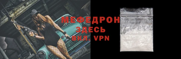 MDMA Premium VHQ Богородск