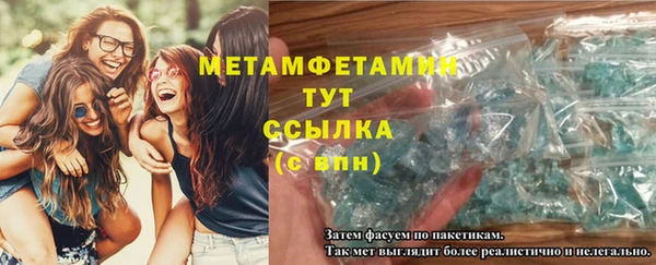 кокаин перу Белокуриха