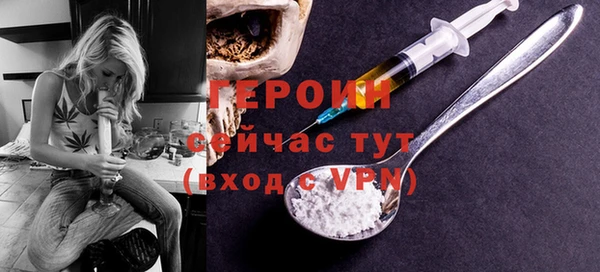 кокаин перу Белокуриха