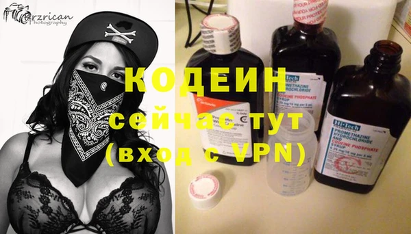 мяу мяу кристалл Богородицк