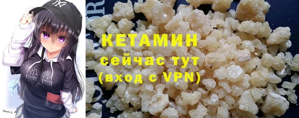 MDMA Premium VHQ Богородск