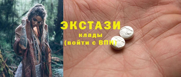 ПСИЛОЦИБИНОВЫЕ ГРИБЫ Алагир