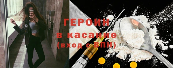 MDMA Premium VHQ Богородск