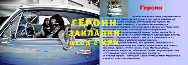 прущий лед Белоозёрский