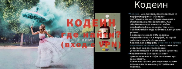 кокаин перу Белокуриха
