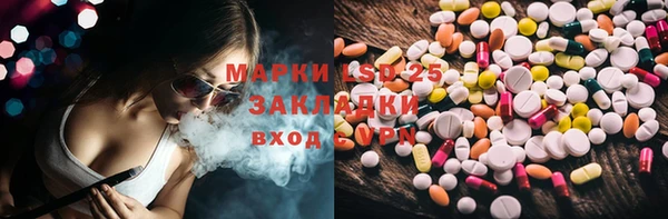 MDMA Premium VHQ Богородск