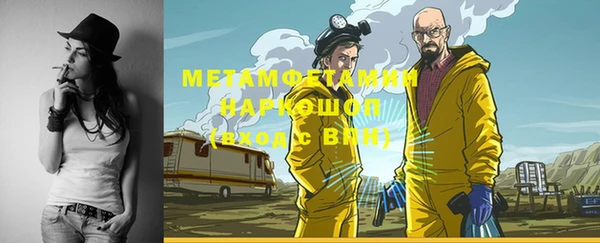 мяу мяу кристалл Богородицк