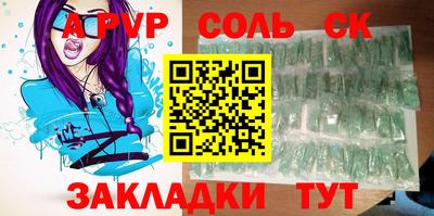 кристаллы Белорецк