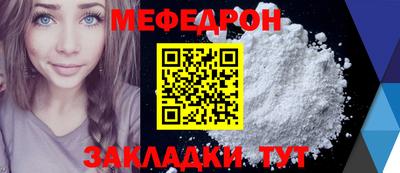 альфа пвп Бердск