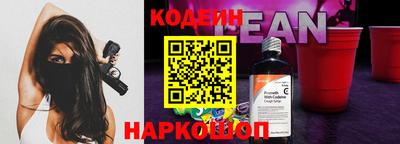 альфа пвп Бердск