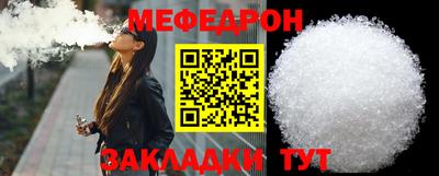 альфа пвп Бердск