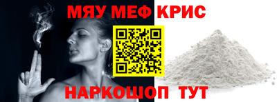 кристаллы Белорецк