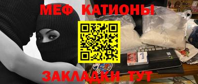 стафф Аша