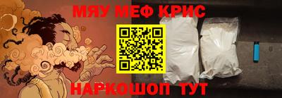 индика Белореченск