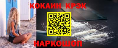 альфа пвп Бердск