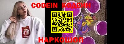 индика Белореченск
