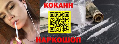 индика Белореченск