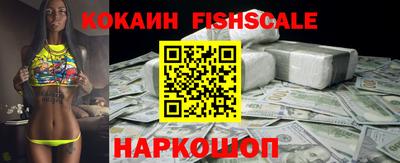 альфа пвп Бердск