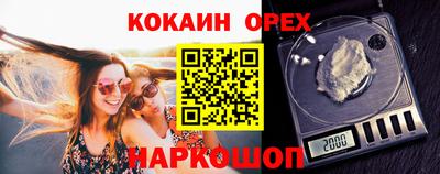 стафф Аша