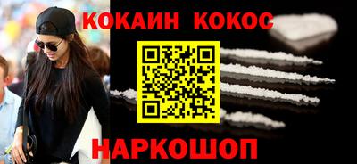 стафф Аша