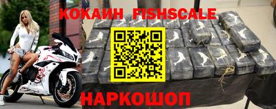 кристаллы Белорецк